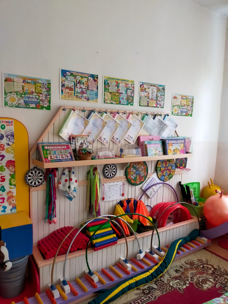 Группа 5-7 лет Уголок физического развития