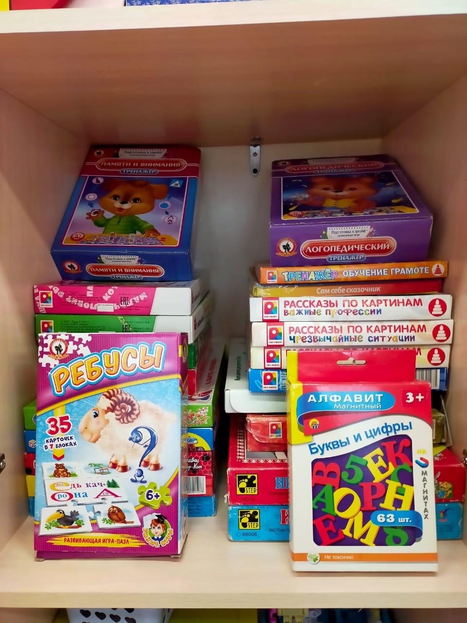 Группа 5-7 лет Уголок мыслителя